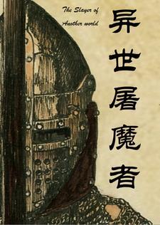 我劝你稳重内容介绍