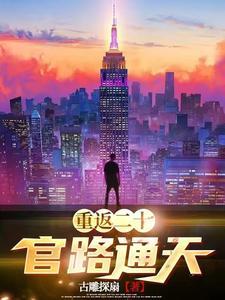 元尊之天下独尊百度百科