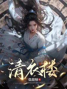 元尊之唯吾独尊