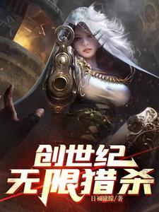 没让打到东京txt 没让打到东京txt