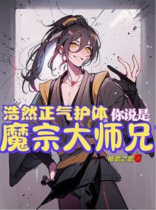 没让打到东京(1-206) 没让打到东京(1-206)