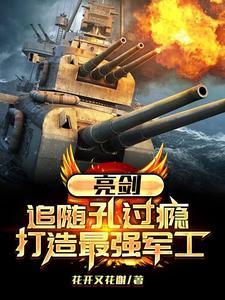 穿越火线枪战王者电竞之皇