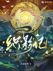 宗门全员火葬场 小小香芹