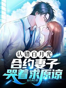这个npc果然有问题无弹窗