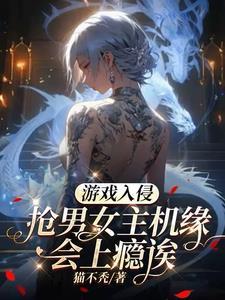 第一章少主
