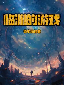 远古巨龙之路