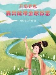 虎落平川下一句是什么