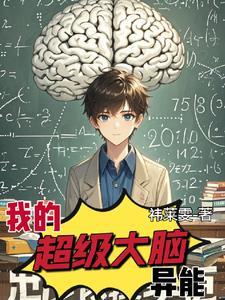 一人之天蚕变笔趣阁