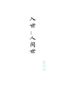 乔峰在异世