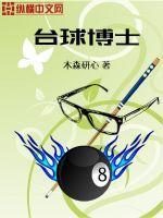 逐梦之星