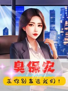 科举 西门七仔