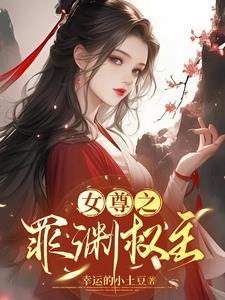我孙山科举TXT免费