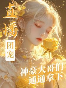 我师傅被妖怪抓走了哲学动图