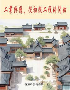 师傅抓妖 csdn