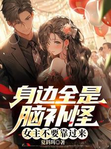 都市之神豪奶爸秦辰