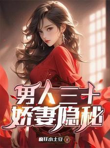 重生校园小青梅曙歌