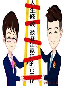 重生八零小青梅