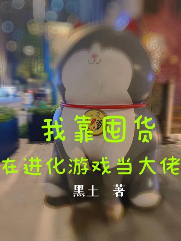 五零炮灰女配琳琅
