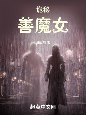 隐婚三年席先生每天都在求公开