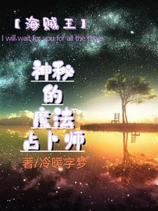 我的师妹不可能是傻白甜TXT