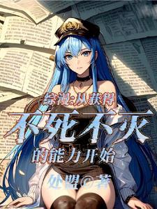 带着明星去荒野