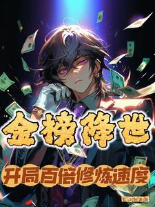 终极主神txt