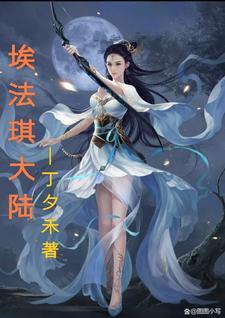 三国蔡夫人全名