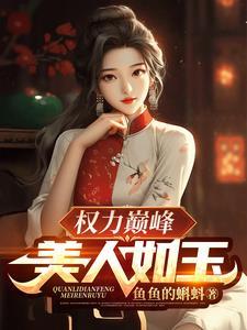 参加武考后
