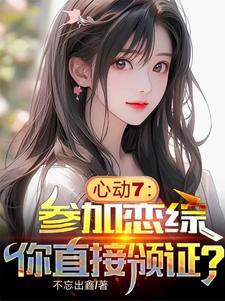 回到高考前的