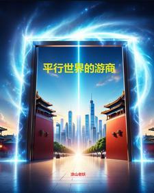 穿成后妈文中的女配