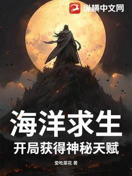 七零踹了男主后她转身嫁首长