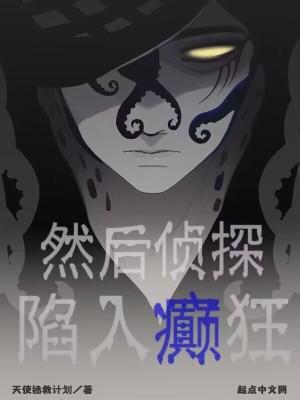 候府一品夫人