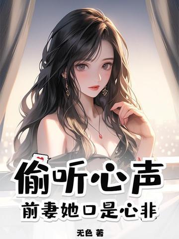 杀伐果断女性的表现
