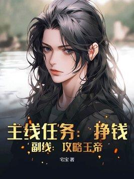 快穿逍遥尊者不逍遥