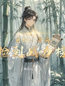 重生之歌 北海苍天