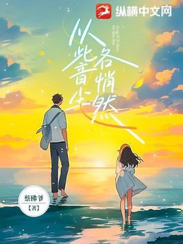 序列进化身怀绝技免费阅读