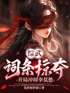 巫术师电影