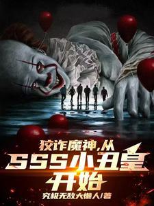 十九岁女儿要养我曾清