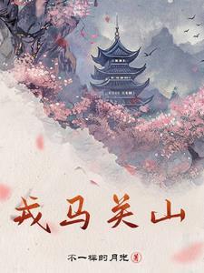 系统开局就散了