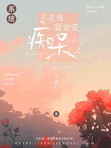 我在灵气复苏当总裁