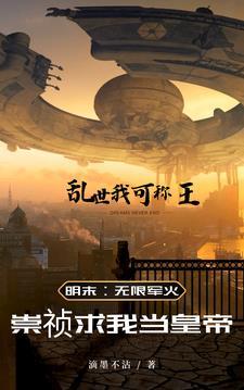 阎王抢妃