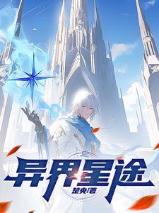 鬼帝传人