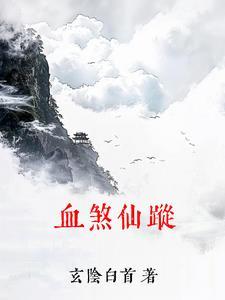 离婚后她成了赌石大佬