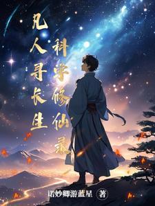 她成了亿万富翁