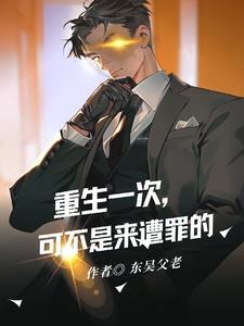我在木叶生活