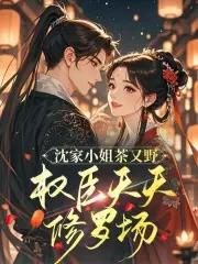 北王的封地比国家还要大了楚非鱼