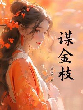 傻子不听话