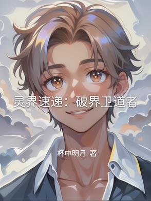 红魔是谁