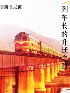 重生末世化身祖宗人物