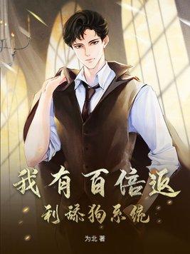 无限重生之ai大战